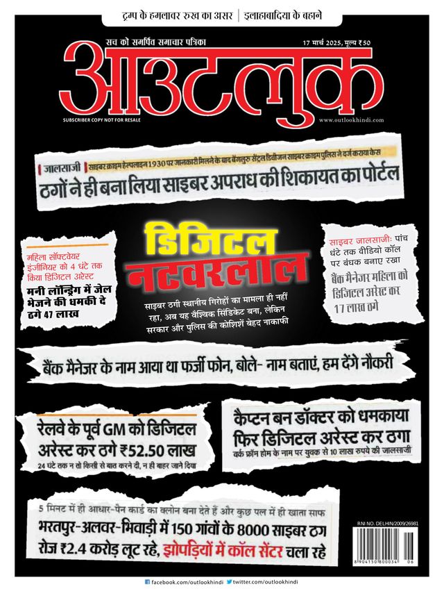 Gå ubegrenset med Magzter GOLD